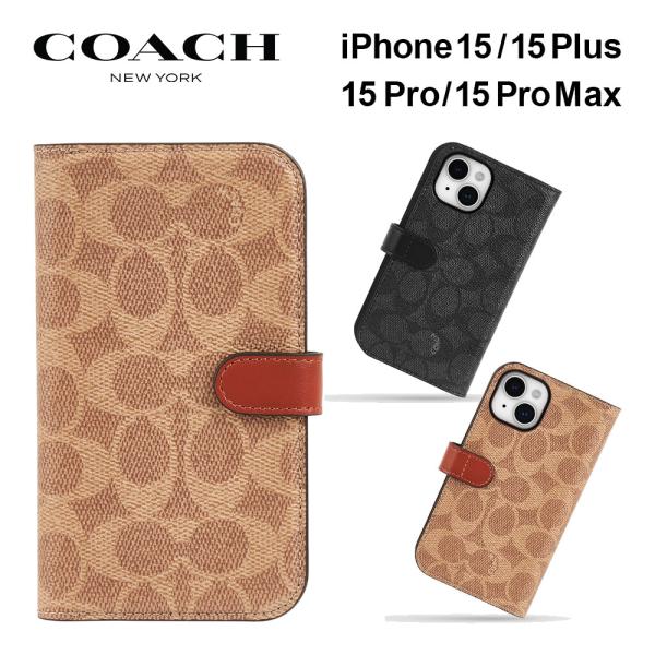 COACH iPhone 15 PRO 取り外し可能 手帳型ケース カーキ 新品