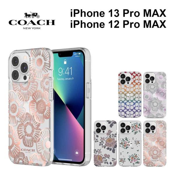 コーチ iPhone13ProMax iPhone12ProMax ケース ブランド coach お...