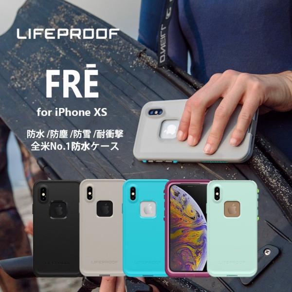Iphone Xs 防水ケース Lifeproof ライフプルーフ 防水 防塵 防雪 耐衝撃 Fre アイフォンxs スマホケース ミルスペック Ip68 補償サービス付 正規代理店 Buyee Buyee Japanese Proxy Service Buy From Japan Bot Online