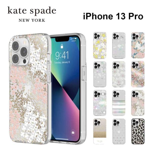 PCgXy[h iPhone13 Pro P[X kate spade new york X}zP[X uh v X ^ ϏՌ 