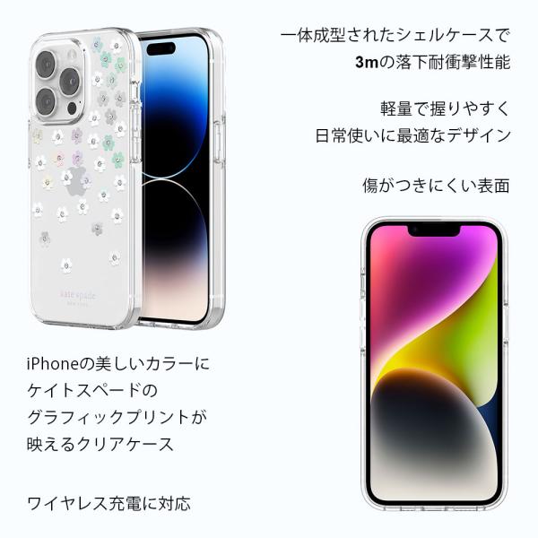�P�C�g�X�y�[�h iPhone14 14plus 14pro 14promax �P�[�X Kate Spade �X�}�z�P�[�X �u�����h �ԕ� ������� �N���A ���� ��l ���� ������ ���i�摜1