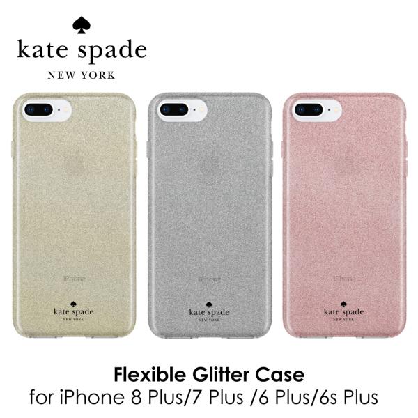 Iphone 7 ケイトスペード 携帯電話アクセサリの通販 価格比較 価格 Com