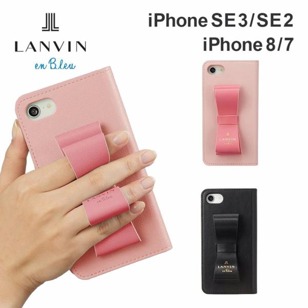 LANVIN en Bleu ランバン オン ブルー iPhone SE3 SE2 8 7 第3 LANVIN en Bleu ランバン オン ブルー iPhone SE3 SE2 8 7 第3