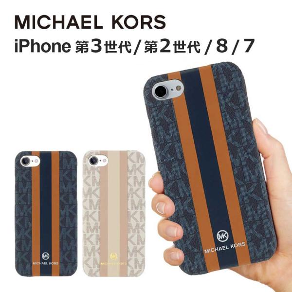 iPhone SE3 SE2 �P�[�X MICHAEL KORS �}�C�P���R�[�X SLIM WRAP CASE STRIPE �X���� �X�}�z�P�[�X ���K�㗝�X ���i�摜
