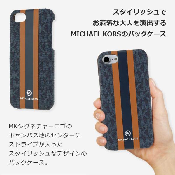 iPhone SE3 SE2 �P�[�X MICHAEL KORS �}�C�P���R�[�X SLIM WRAP CASE STRIPE �X���� �X�}�z�P�[�X ���K�㗝�X ���i�摜1