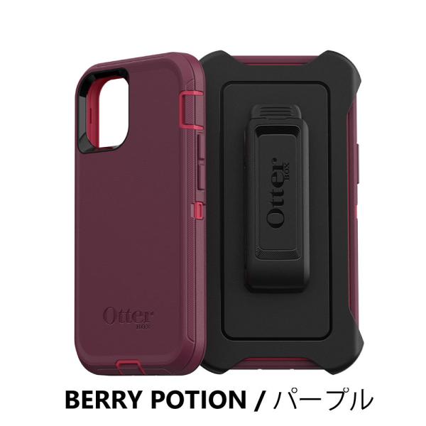 Iphone12 Mini ケース アイフォン12 耐衝撃 米軍 Mil規格 ミニ カバー ハードケース Otterbox Defender 画面 保護 アウトドア 正規品 Buyee 日本代购平台 产品购物网站大全 Buyee一站式代购 Bot Online