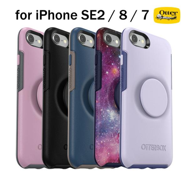 Iphone 8 スマホケース リング付き 携帯電話アクセサリの通販 価格比較 価格 Com