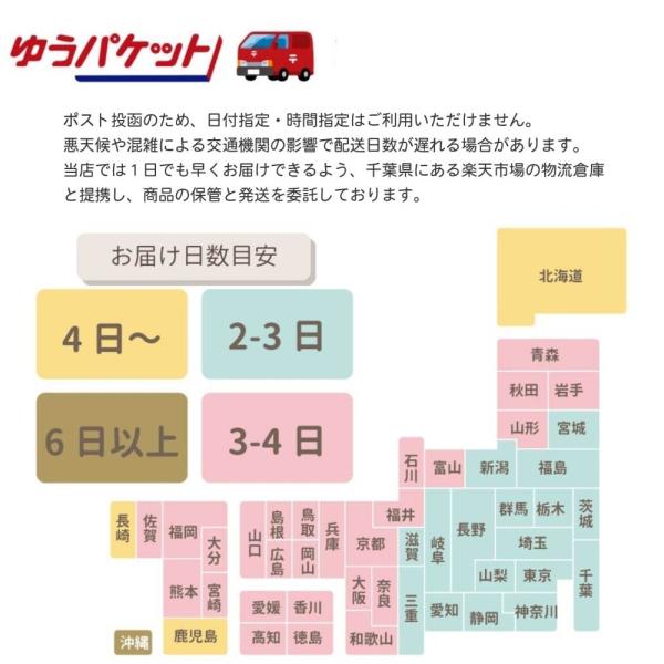 商品画像19