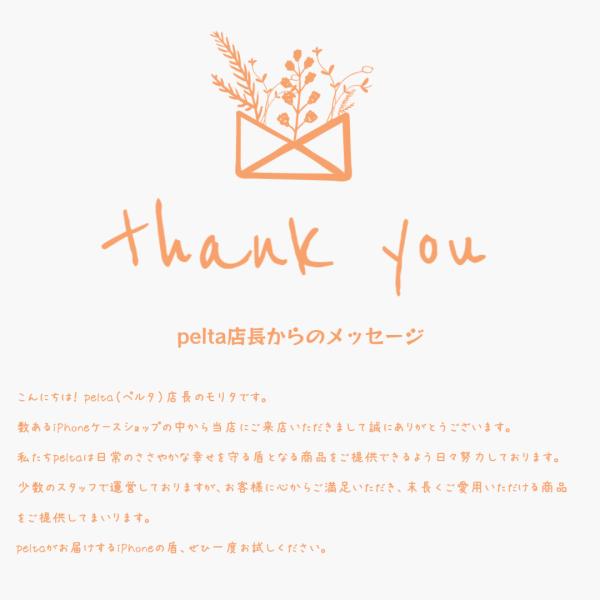 商品画像20