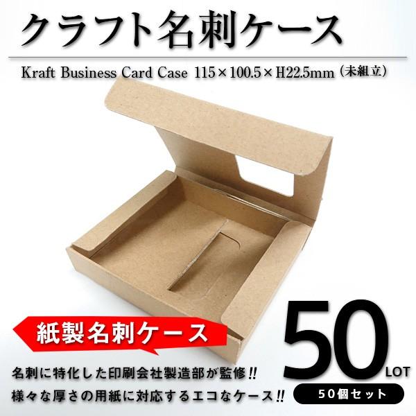 レコードケース　白＆黒　箱あり未開封 ONDクラフト名刺ケース 未組立 ネコポス ゆうパケット 対応 紙製