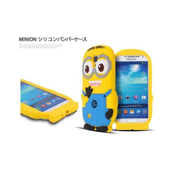 Galaxy S5 ケース シリコン Galaxy S4 Galaxy S3 Galaxy Note2 キャラクター ギャラクシーs5 ブランド かわいい スマートフォン スマホ カバー Aristo Minion S Buyee Servicio De Proxy Japones Buyee Compra En Japon