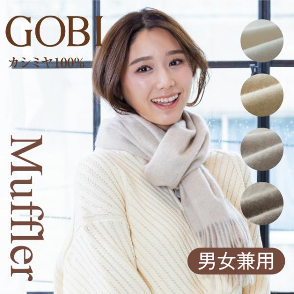 GOBI HOSRIGK カシミヤ100%スパッツ GOBI HOSRIGK カシミヤ100%スパッツ Amazon.co.jp: [ゴビ