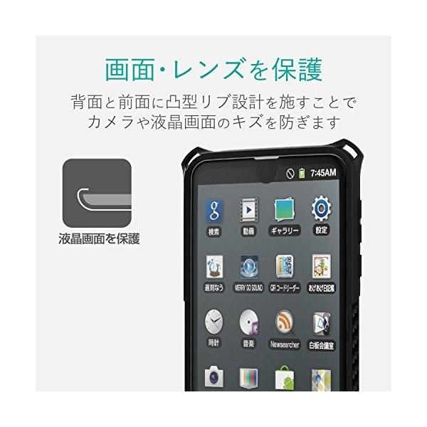 ブラック 005 Aquos R2 Sh 03k Shv42 エレコム Aquos R2 ケ Buyee Buyee Japanese Proxy Service Buy From Japan Bot Online