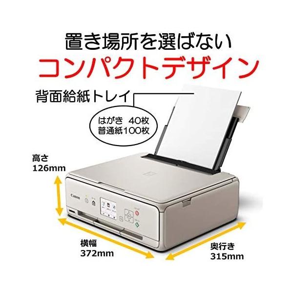 グレー Canon プリンター スーパーセール インクジェット複合機 Pixus Ts5030s