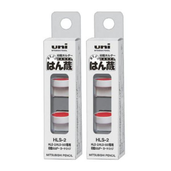 他サイト： 三菱鉛筆　はん蔵専用朱肉　HLS-2　2個セットの商品画像