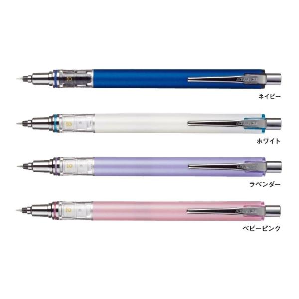 シャープペン クルトガ 0 3の価格と最安値 おすすめ通販を激安で