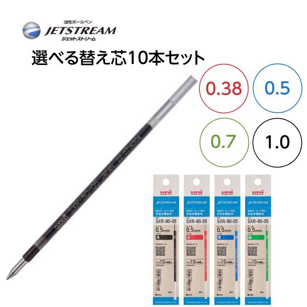 お好きな太さ、色の入力欄に合計10本となるよう数値を入力しご注文下さい。ゆうパケットにて発送いたします。※普通郵便での発送希望の方を除きます。◇到着後レビューをいただけるお客様には1本おまけ！◇◇さらにレビュー投稿、普通郵便のお客様は2本お...