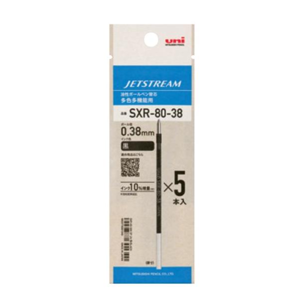 他サイト： 三菱鉛筆　ジェットストリーム　多色多機能用替え芯　0.38mm　黒　5本入り　SXR8038K5Pの商品画像