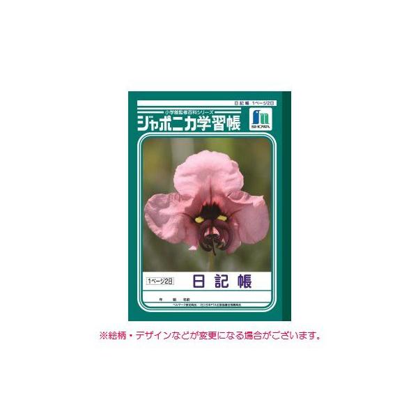 W|jJwK aTL Py[WQ[014706]