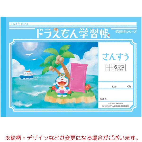 hwK aT񂷂 U}X\[_[ [041108] Z