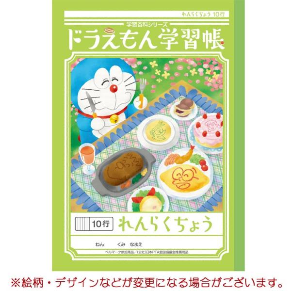 hwK aT炭傤 POs [046806] A