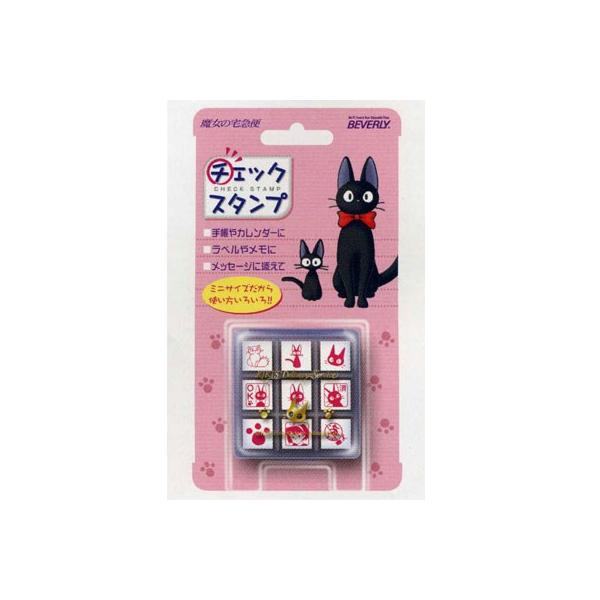 魔女の宅急便 チェックスタンプ[123521]