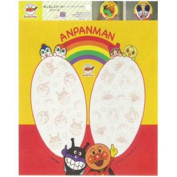 Ap} ߂邵XebJ[Xy[XX}CvX