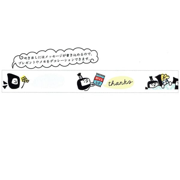 E Eт̃}XLOe[v  E΂[173863]