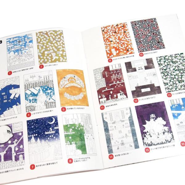 スーパーマリオ 塗り絵セレクション Buyee Buyee 日本の通販商品 オークションの代理入札 代理購入
