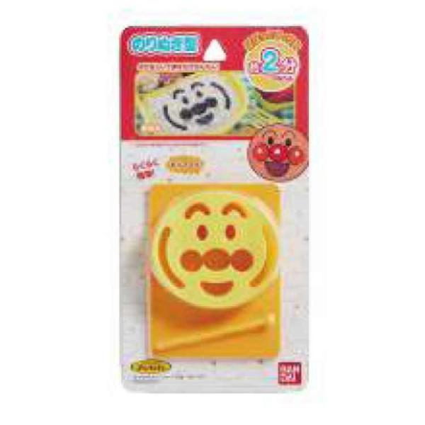 〔それいけ！アンパンマン☆ANPANMAN〕 やなせたかし原作でおなじみのアニメ☆彡みんな大好き♪元気いっぱいアンパンマンからママにもキッズにもうれしいお弁当グッズが登場です！！アンパンマンのお顔ののりぬき型です☆お弁当箱をあけたらアンパン...