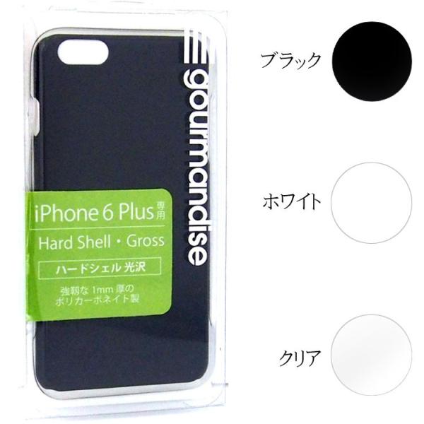 〔iPhone6ケース〕 年代・性別を問わない、シンプルで使いやすいプロテクトカバーです。取り付けたままでLightningケーブルやイヤホンの接続が可能です。【パッケージサイズ】約Ｈ180×Ｗ90×Ｄ16ｍｍ 【材質】ポリカーボネイト※　...