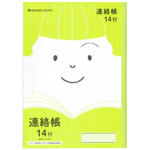 W|jJwK [JFL-67]A14sW|jJth[075134]