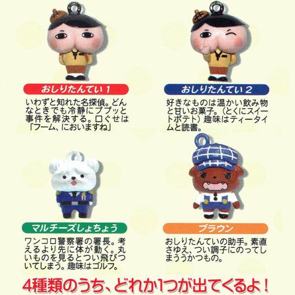 選べません おしりたんてい バスボール Buyee Buyee Japanese Proxy Service Buy From Japan Bot Online