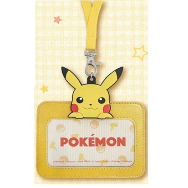 ポケットモンスター のっかりカードホルダー ピカチュウ エスケイジャパン キャラクター ファンシー事業部 Skjapan Characterfancy Section の最安値と通販店 購入可 サープラ