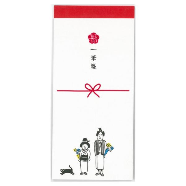 おもしろ文具 セットの人気商品 通販 価格比較 価格 Com