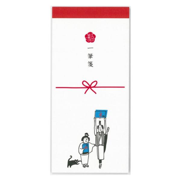 おもしろ文具 セットの人気商品 通販 価格比較 価格 Com