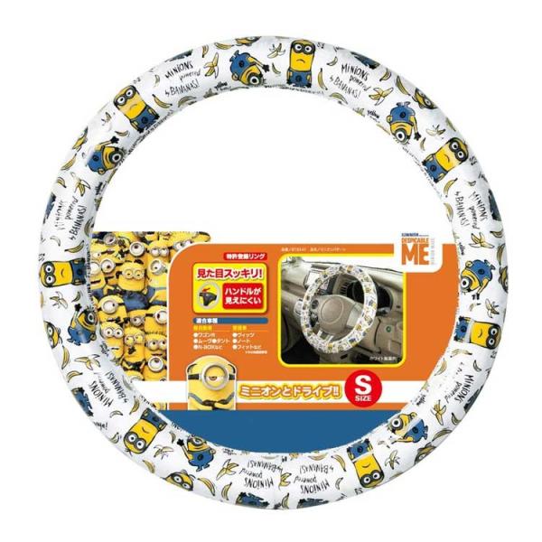 車 ハンドルカバー キャラクターの人気商品 通販 価格比較 価格 Com