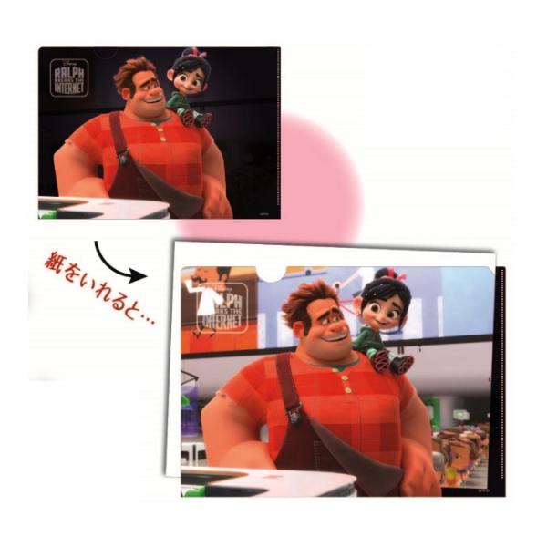 シュガーラッシュ」の人気商品一覧 | 安い商品を通販サイトから