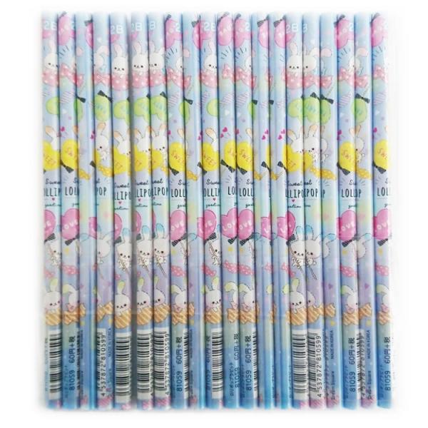 1Pack 20{ t@V[ IWiM2B |bvrbg [810599] Z[EbsOs