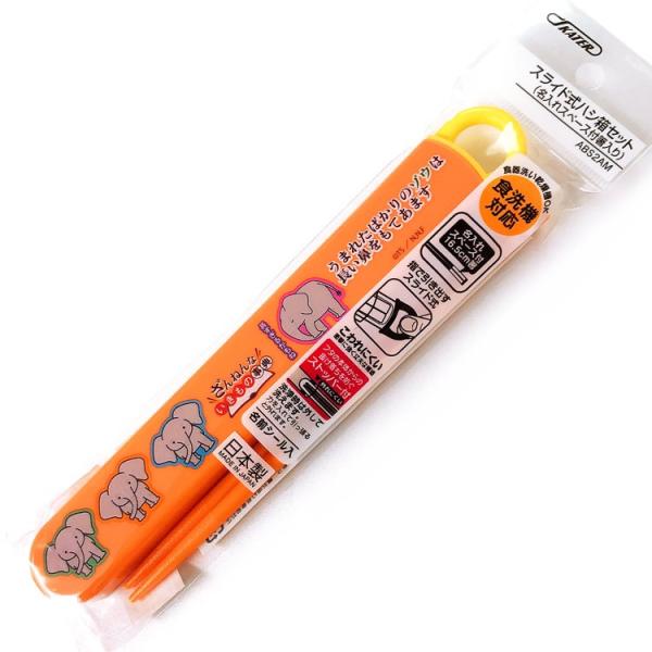 ˂Ȃ̎T ABS2AM H@Ή&amp;XChZbg Z[EbsOs