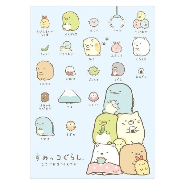 すみっコぐらし クリアホルダー 8ポケット Fy キャラクター雑貨 ラフラフ 通販 Paypayモール