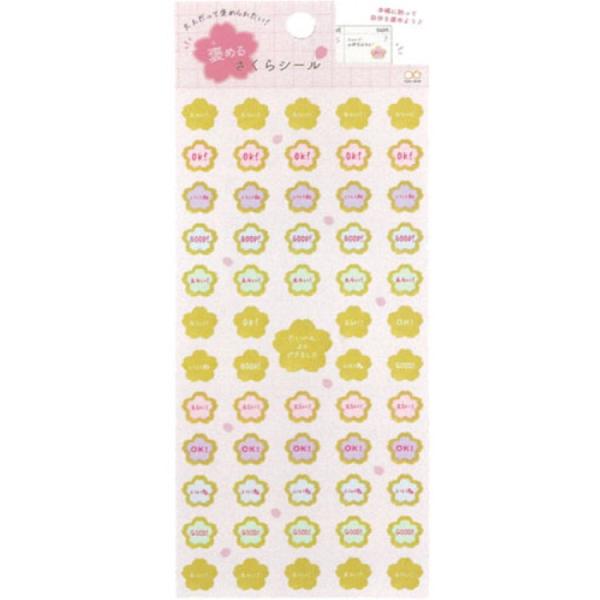 󌱉V[Y J߂邳V[ CgsN Z[EbsOs