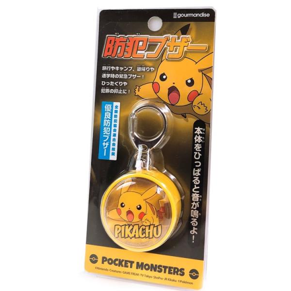 ポケモン 防犯 ブザーの人気商品 通販 価格比較 価格 Com
