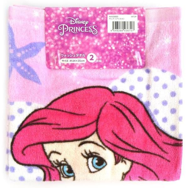 リトル マーメイド 2 キャラクターの人気商品 通販 価格比較 価格 Com