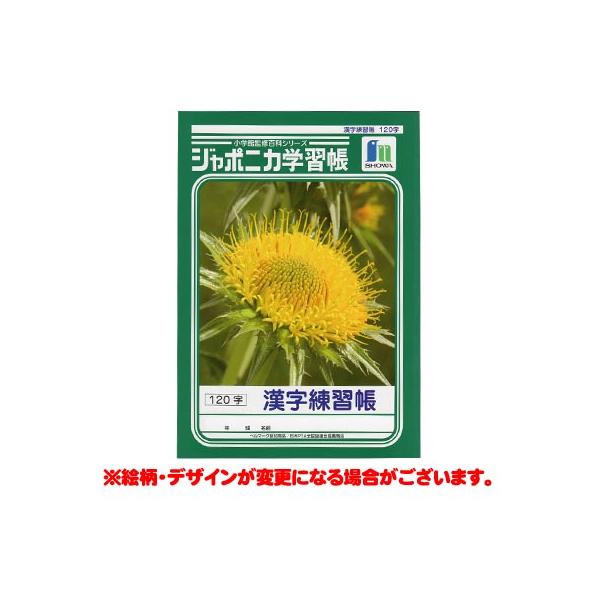 yW|jJwKz KiPQOj [015024]