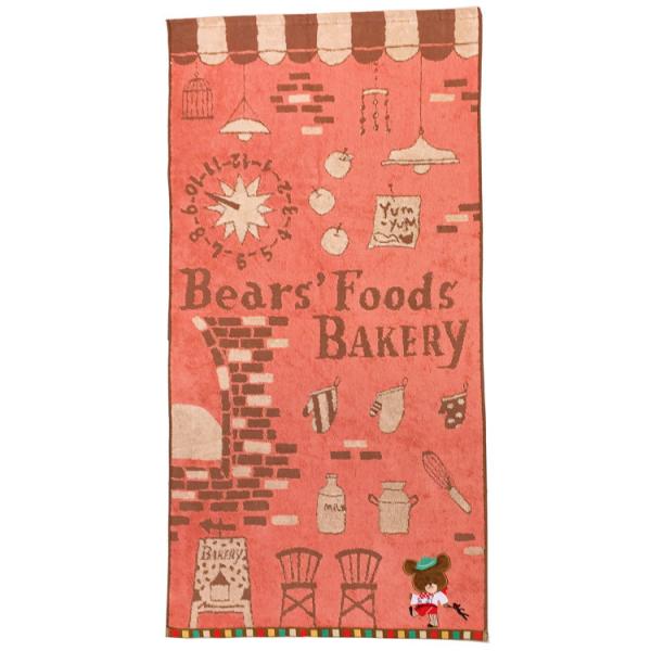 ܂̂ oX^I WbL[̂p [691115] Z[EbsOs