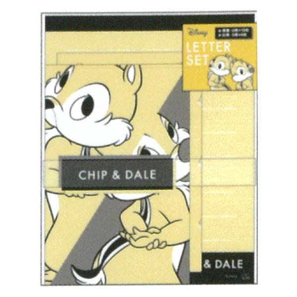 チップ デール 文房具 文具 レターセットの人気商品 通販 価格比較 価格 Com