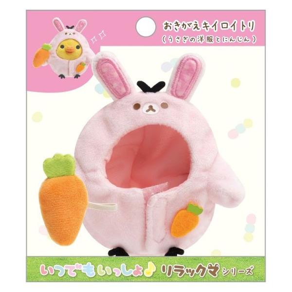 ぬいぐるみ うさぎ リラックマの人気商品 通販 価格比較 価格 Com