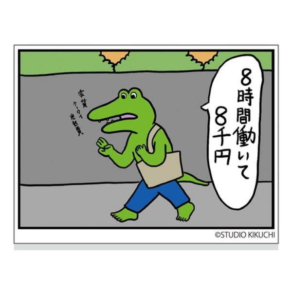 100Ɏʃj XebJ[ V[10 @bsOs