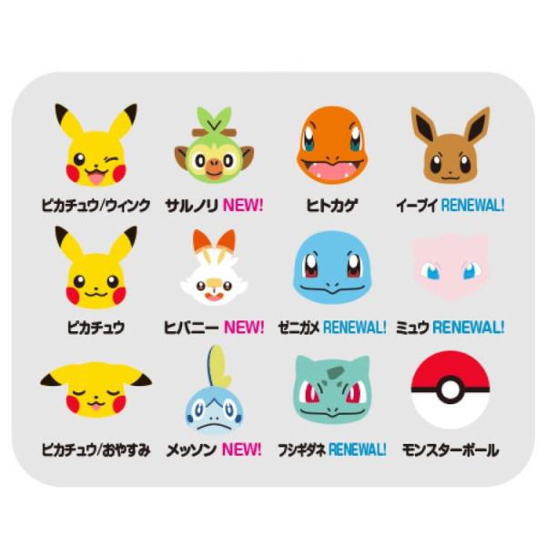 柄はおまかせ ポケットモンスター つめつめ消しゴム キャラクター雑貨 ラフラフ 通販 Paypayモール